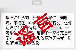 雷竞技官方下载app截图0